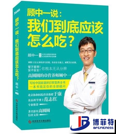 顾中一说：羞羞漫画18禁到底应该怎么吃