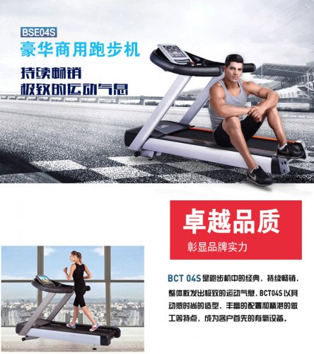 买台跑步机放在家里，值吗？