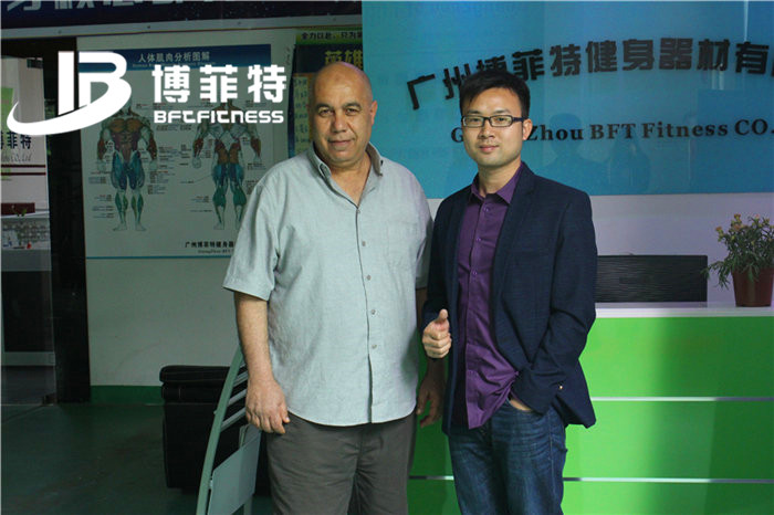 阿尔及利亚客户来中国广州羞羞漫画18禁健身器材有限公司进口健身器材