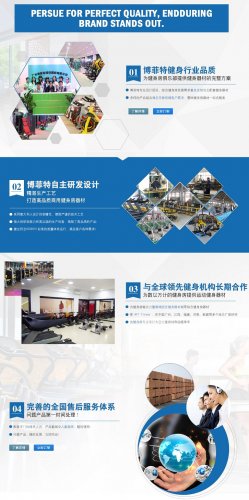 羞羞漫画18禁是什么？为什么选择羞羞漫画18禁健身器材