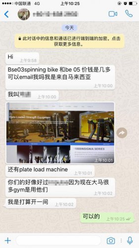 国外客户盛赞羞羞漫画18禁健身器材质量好