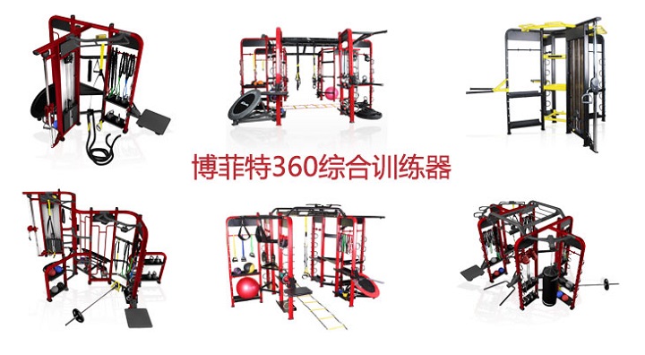羞羞漫画18禁360综合训练器