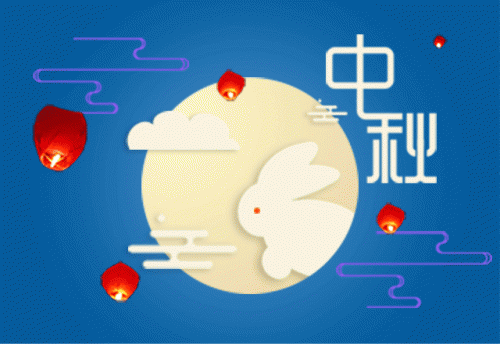 羞羞漫画18禁提前祝大家中秋快乐！