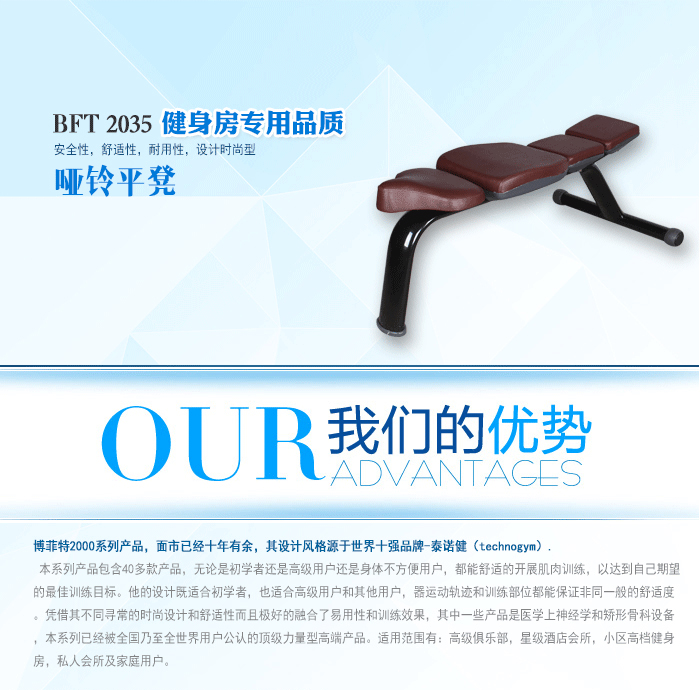 哑铃飞鸟训练平凳健身椅 力量健身器材 羞羞视频网站免费直销