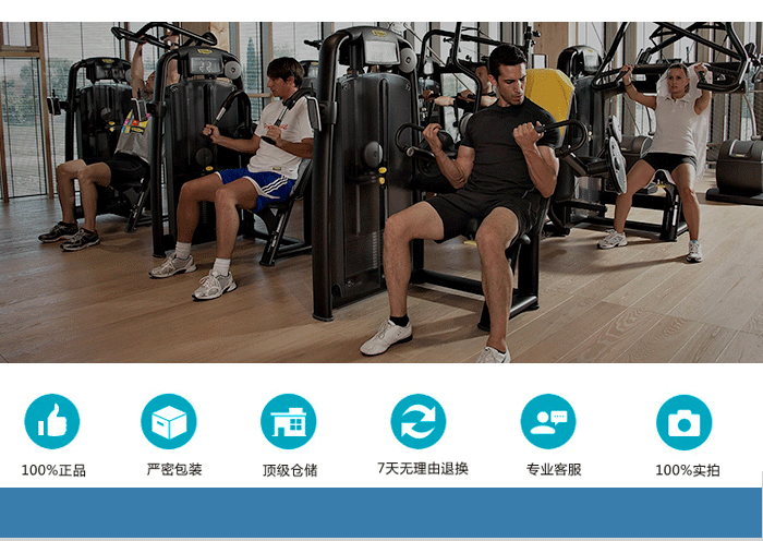 蝴蝶扩胸训练器 力量训练器材 羞羞视频网站免费直销