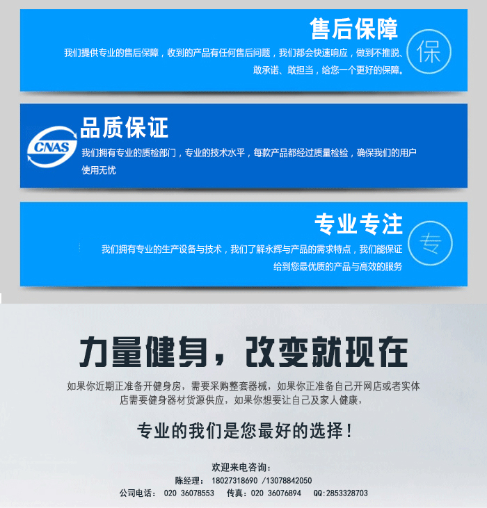 坐式平蹬腿训练器 高档健身器材 广州健身俱乐部