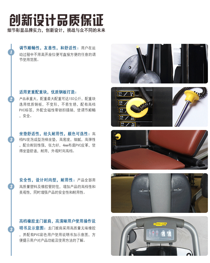 坐式推胸训练器 力量健身器材 羞羞视频网站免费直销