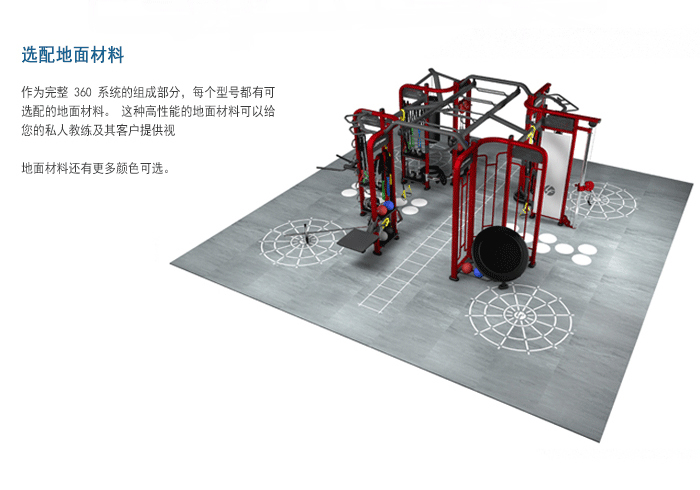 BFT3601供应羞羞视频网站免费直销泰诺健,360度自由训练器