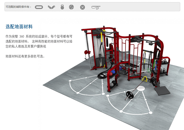 BFT3603供应羞羞视频网站免费直销泰诺健,360度自由训练器 BFT3603供应羞羞视频网站免费直销泰诺健,360度自由训练器