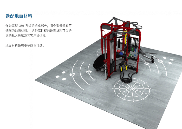 BFT3603供应羞羞视频网站免费直销泰诺健,360度自由训练器
